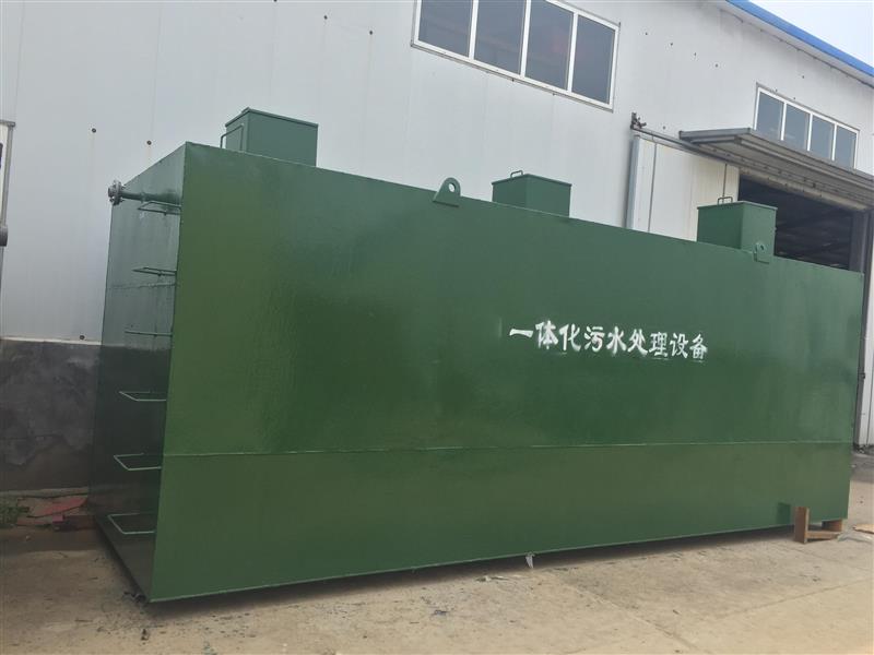 医疗污水处理设备